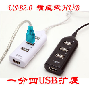 Hub USB - Ref 367954 Image 1