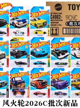 风火轮法拉利F40奥迪RS6沃尔沃瓦罐兔子奥斯丁迷你保时捷车模26C