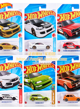 风火轮本田思域改装版HONDA CIVIC SI金思域白色版TYPE R收藏车模