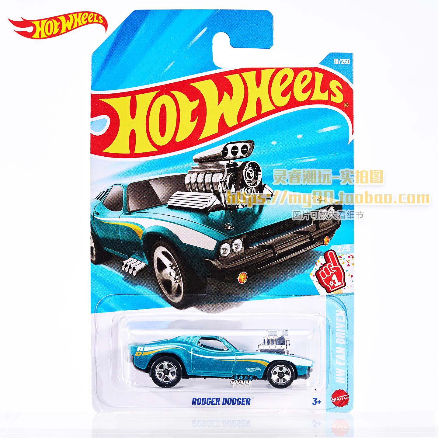 风火轮合金小车26A-19号 罗杰躲闪RODGER DODGER原创重装肌肉跑车