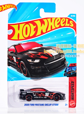风火轮合金小车26A10号 20款福特野马谢尔比MUSTANG SHELBY GT500