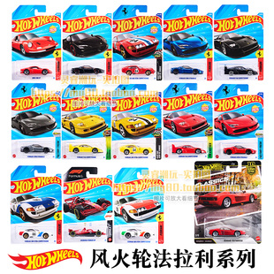 2026风火轮法拉利12缸C合金车F40小车SF90FERRARI 206GT小车模型