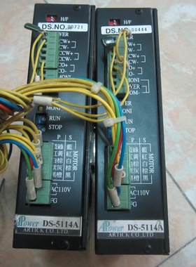 ARTICK DS-5114A 步进电机驱动器 放大器 现货  质量保证