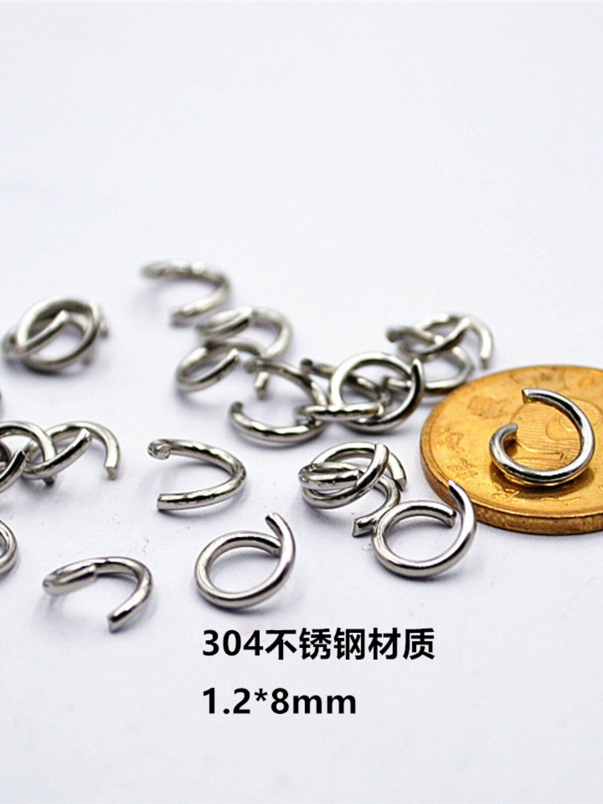 95G 304 스테인레스 스틸 오픈 링 1.2*8MM 금속 단일 링 작은 링 Y1171