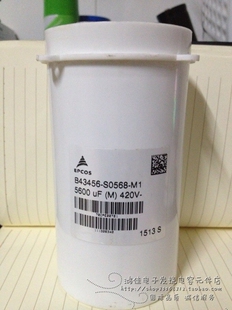 德国EPCOS 420V5600UF  变频器滤波 铝电解电容器75X143 现货