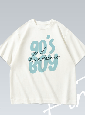 90后男生潮流字母趣味原创印花纯棉美式重磅落肩宽松短袖T恤男女