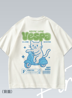 猫咪vespa摩托骑行机车卡通美式潮流落肩印花T恤男女百搭宽松短袖