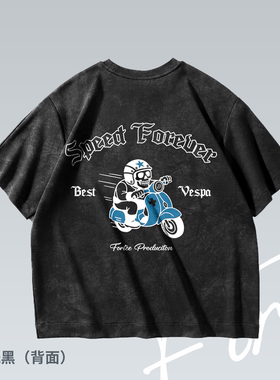 Fortee 速度永恒 Vespa骑行水洗落肩潮流印花重磅T恤男女宽松短袖