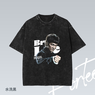 Fortee 李小龙 Bruce Lee 功夫电影美式水洗重磅T恤男女宽松短袖