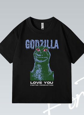 Fortee 哥斯拉爱你 Godzilla 恶搞街头印花重磅T恤男女宽松短袖