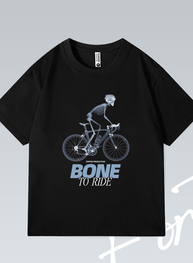 天生骑行 骷髅骑行美式街头落肩潮流印花重磅T恤男女宽松短袖