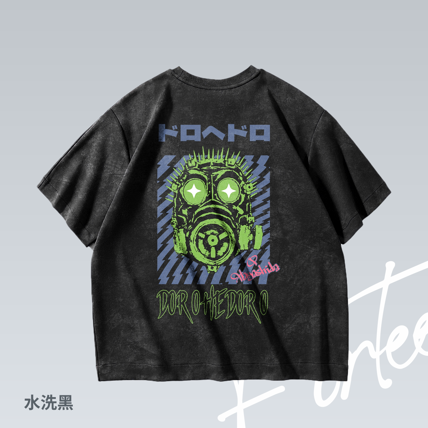 Fortee 异兽魔都 动漫 Dorohedoro 美式水洗重磅T恤男女宽松短袖图片