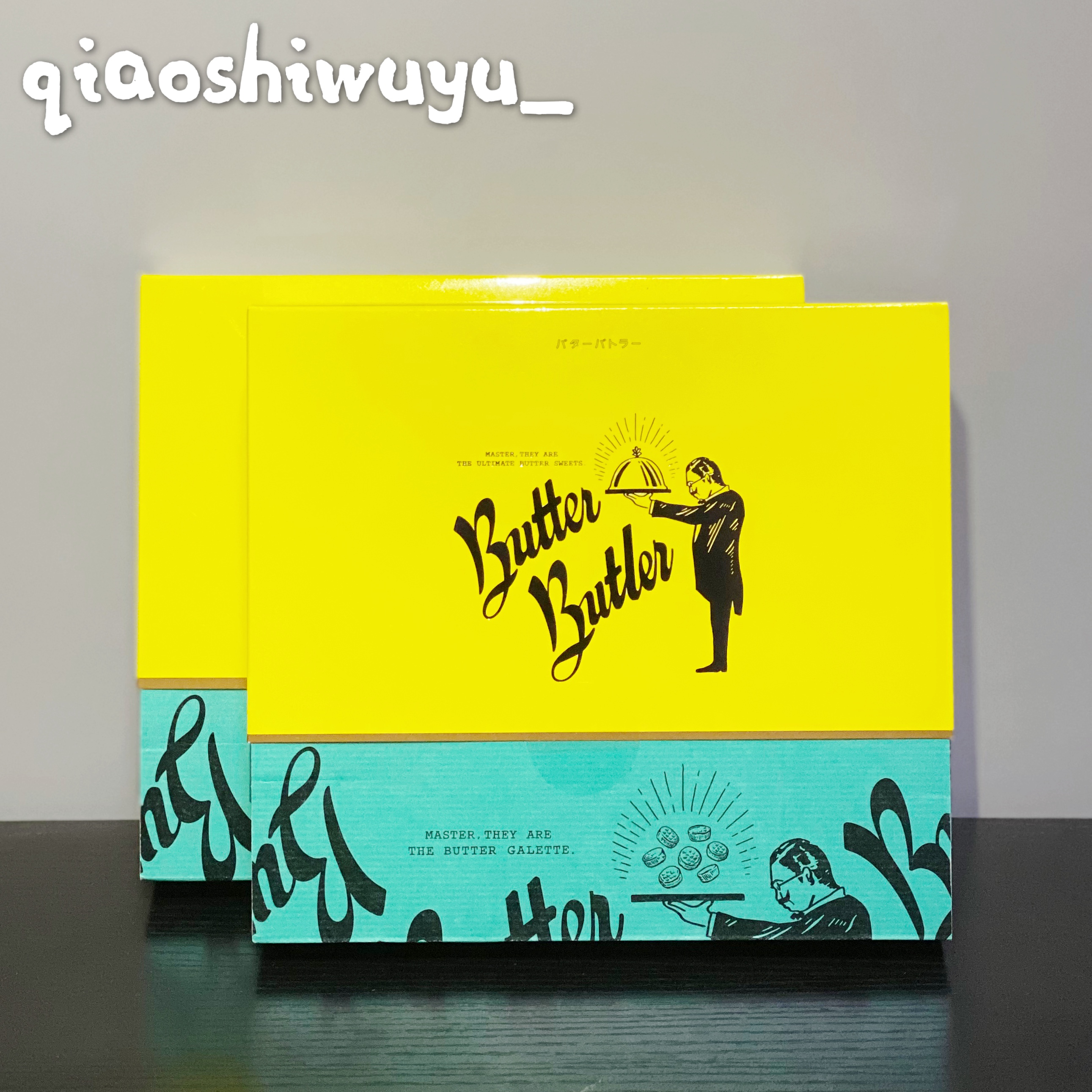 在途日本黄油管家蜂糖黄油曲奇