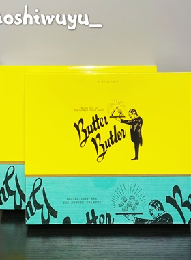 现货 日本BUTTER BUTLER黄油管家蜂糖黄油曲奇厚实饼干 9枚