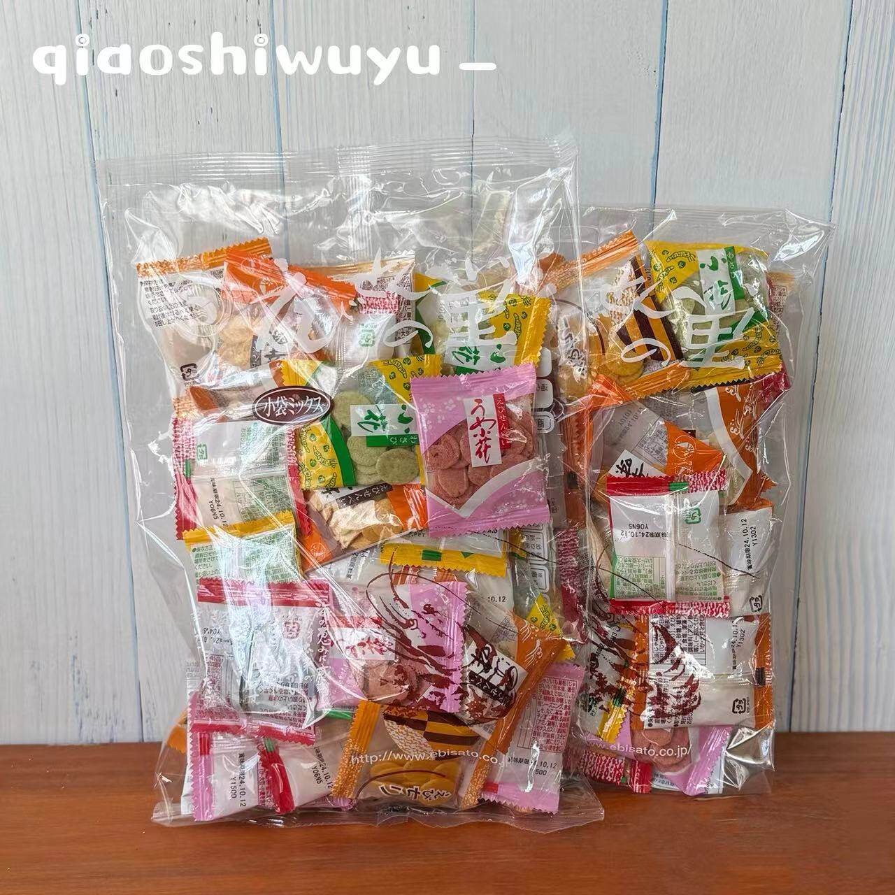现货 日本名古屋仙贝故里综合混合全家福海鲜虾片独立包装大袋装
