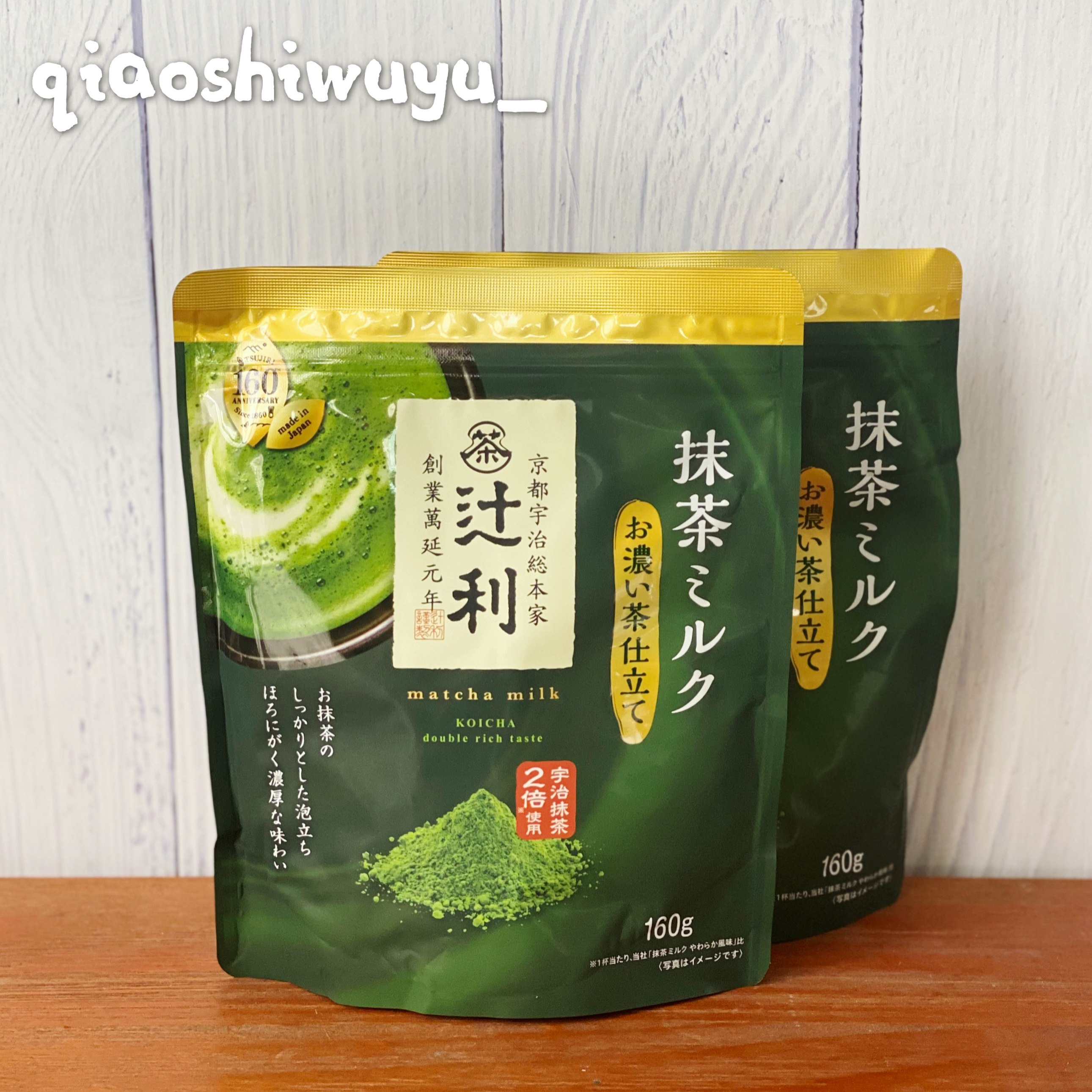 现货 日本京都辻利2倍特浓宇治抹茶拿铁奶茶抹茶粉 150g图片