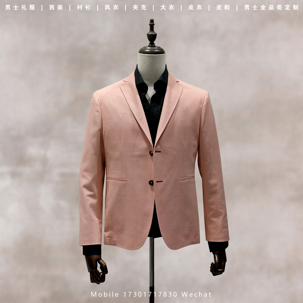 小西装量身定做上海实体全国上门