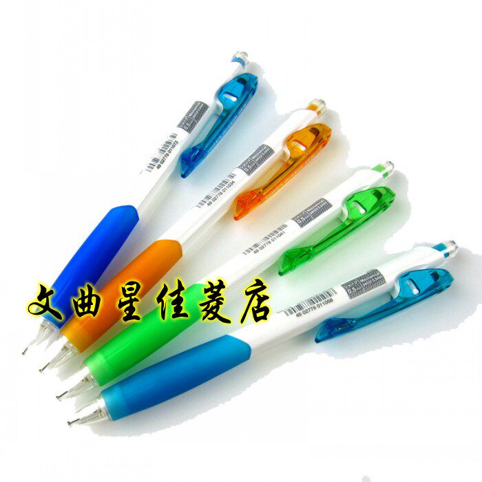 日本三菱M5-118 自动铅笔 活动铅笔 0.5mm  绘图设计 彩色 进口