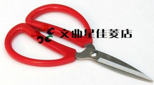 包邮日美牌剪刀/不锈钢家用剪刀/耐用/ 文具剪刀 日用剪刀 办公