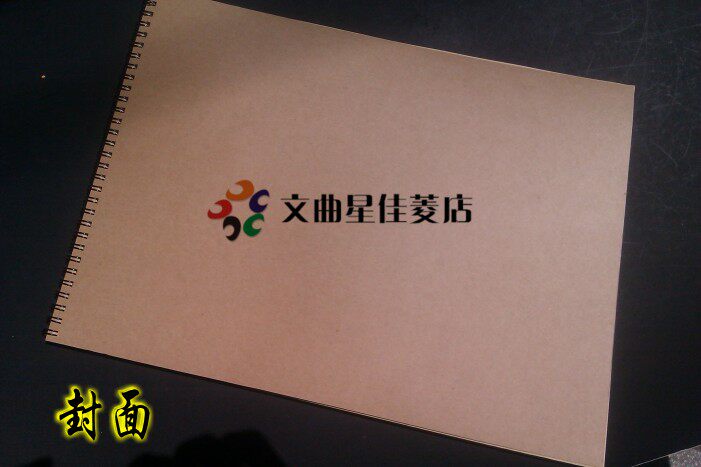 水彩速写本 写生本 水彩纸厚绘画纸画本 水彩本8K230g180g  涂鸦