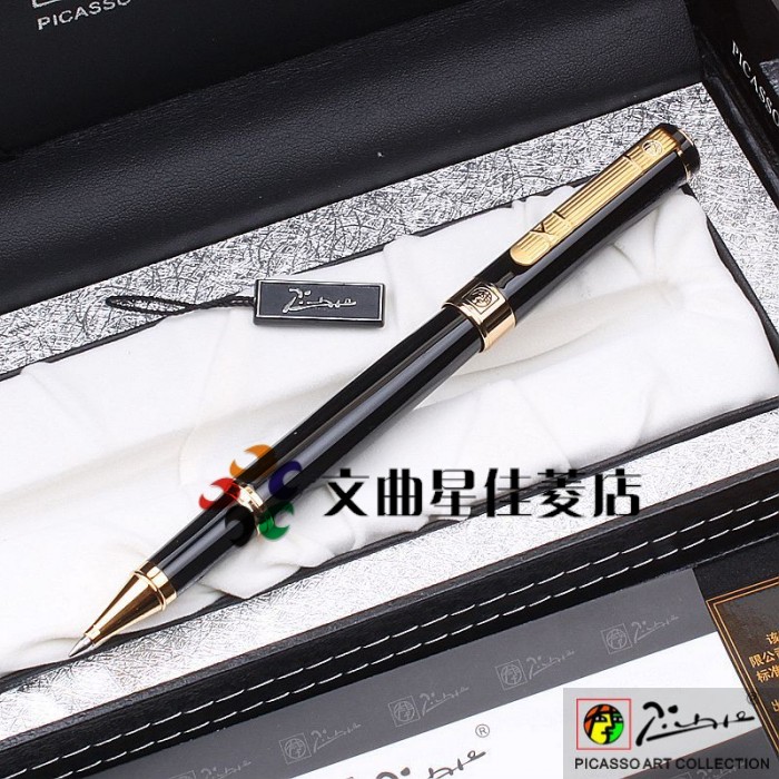 包邮毕加索PS-902绅士宝珠笔 签字笔 玛瑙红/纯黑/黑镀 商务办公