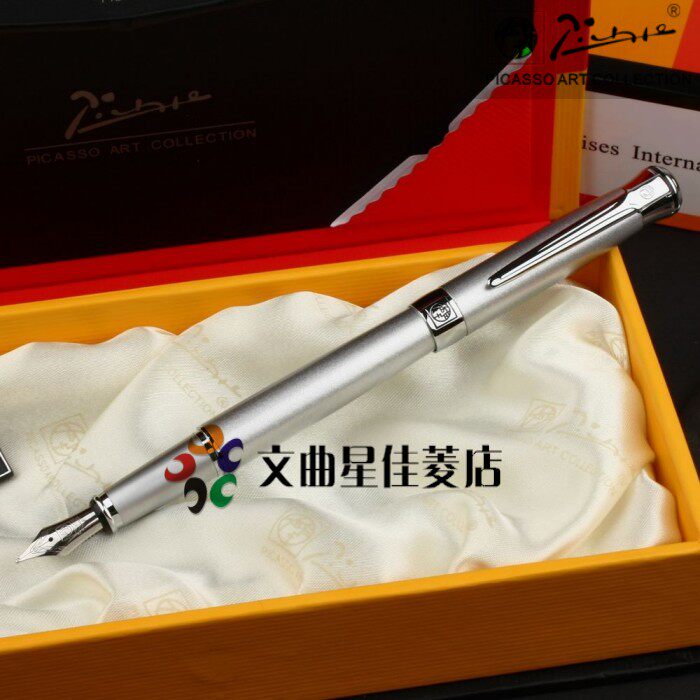 包邮正品毕加索钢笔PS-903瑞典花王铱金笔 墨水笔 商务 学生 多款