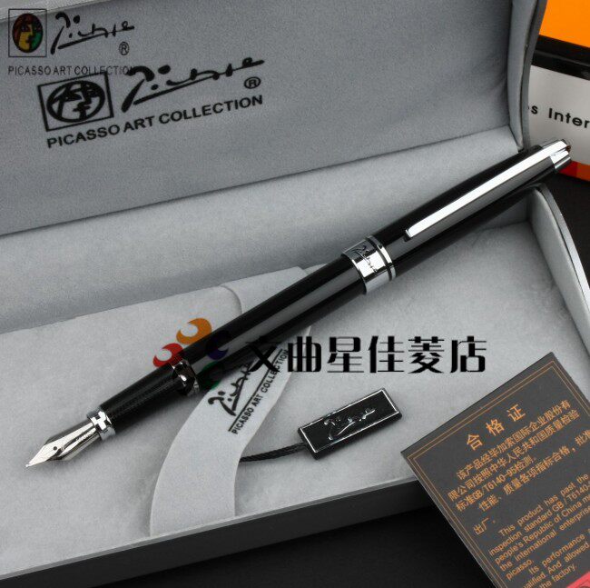 pimio毕加索墨水笔
