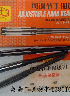 可调铰刀12.75-13.75-15.25-17-19-21-23-26-29.5-33.5-38-44-54