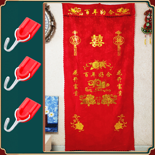 房门红烫金整片门帘 大门布艺 天津结婚用品新娘陪嫁包邮卧室家用
