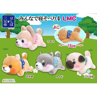 日单 amufun 豆しば三兄弟みんなで寝そべり４趴趴睡的柴犬公仔