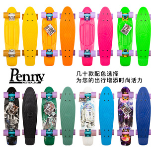 进口PENNY小鱼板专业滑板初学者代步刷街男女生潮人路冲板22-27寸