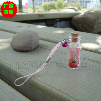 吊饰挂件小号透明礼品木塞瓶