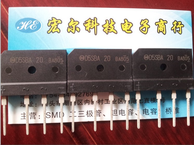全新D5SBA20/60/80 系列桥式整流器 进口新电源 欢迎来购
