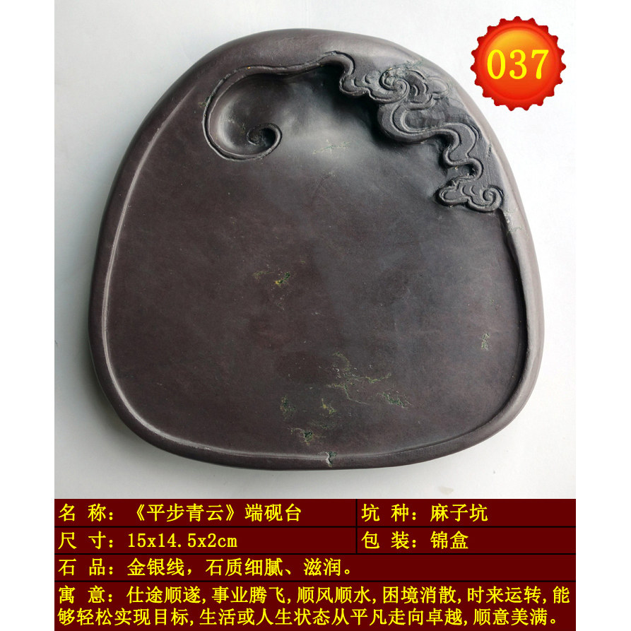 特价手工雕端砚台文房四宝书法绘画实用宋坑梅花坑仔岩麻子坑端砚