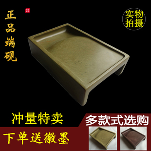 文房四宝端砚台书法绘画实用学生绿端宋坑方形素砚太史抄手端砚台