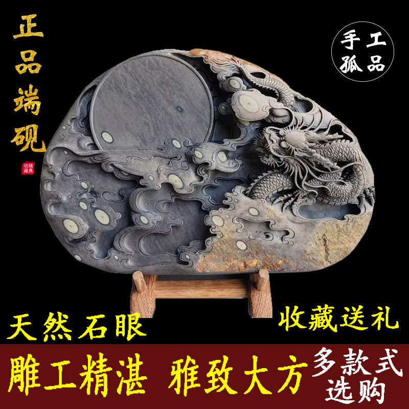 手工雕端砚台文房四宝梅花坑绿端新坑仔岩天然石眼精美山水礼品砚_虎窝淘