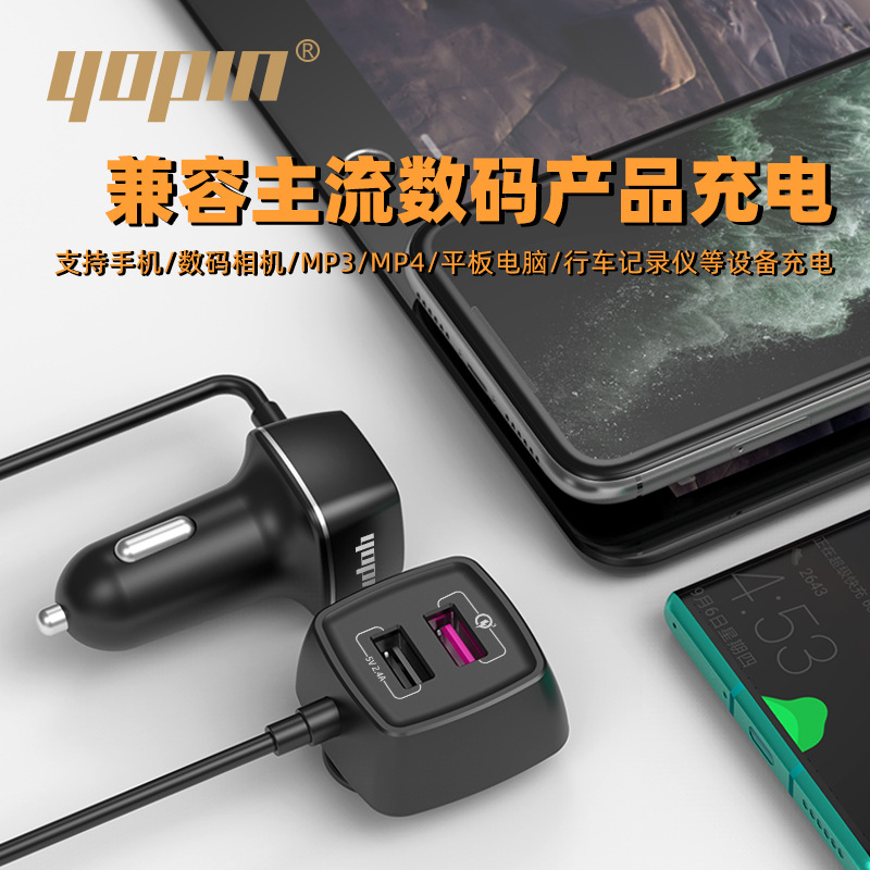 车用充电器一拖四 汽车前后排4USB口车载充电器多功能QC四口车充