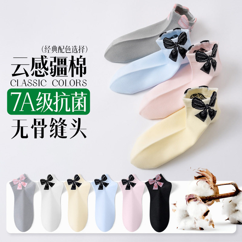 罗口蝴蝶结女船袜7a短袜子女花边罗口透气高品质棉袜