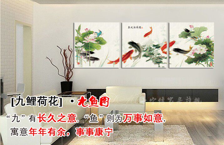 包邮印花正品dmc三联客厅十字绣