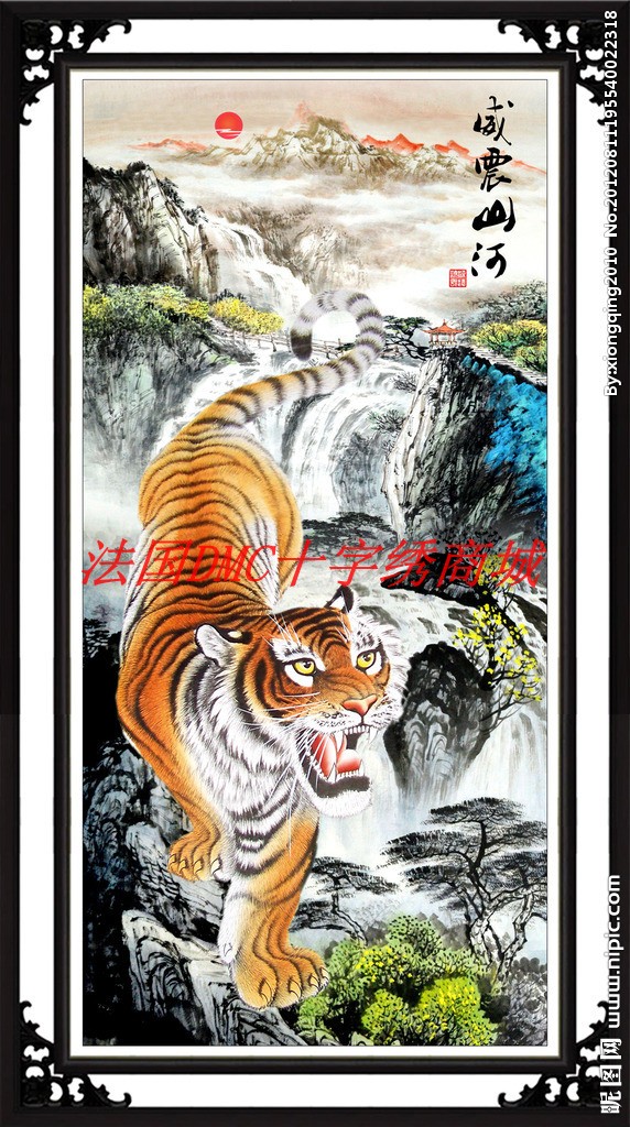 精准威震山河下山老虎十字绣印花