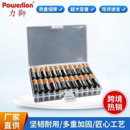 透明环保塑料结实耐用aa电池
