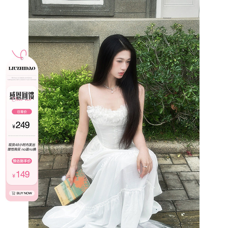 六指导 月光女神 温柔气质重工白色吊带裙夏手工花收腰大摆连衣裙