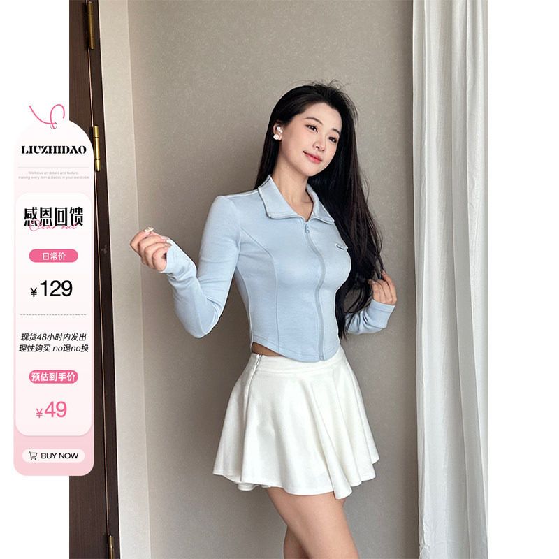 六指导 海盐拿铁 元气减龄百搭长袖上衣春秋休闲修身收腰短外套女