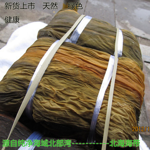 北海海带 海木耳 昆布海带 裙带菜 海带丝 海带根 海白菜约100克