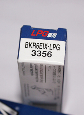 NGK铱铂金火花塞BKR6EIX-LPG 3356适用于LPG CNG天然气液化气捷达