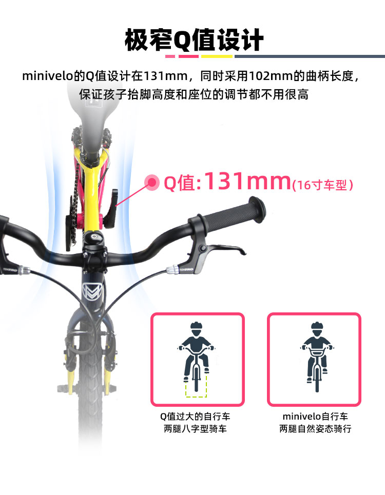 minivelo超轻儿童自行车4-8岁7-11岁男女孩童车学生单车16/20寸-封面