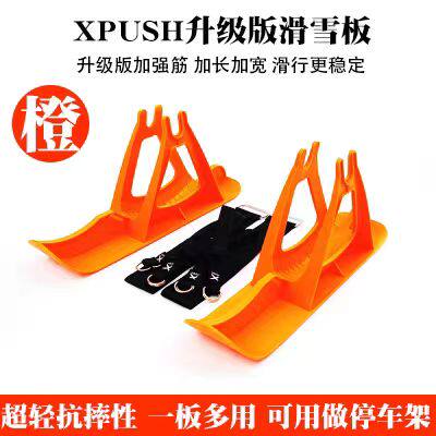 X-PUSH12寸儿童平衡车滑雪板