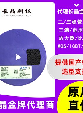 BZT52C30丝印WQ长晶