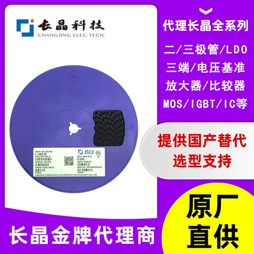 CJ7805B-TFN-ARG长晶线性稳压器