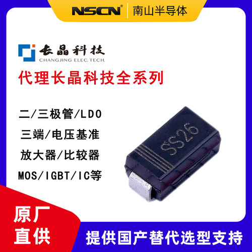 SD103AW长晶肖特基二极管